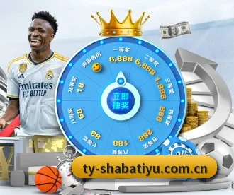 沙巴体育 APP 深度功能 | SABASPORTS