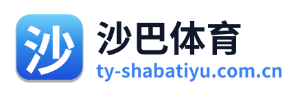 沙巴体育